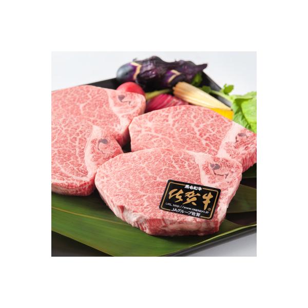 佐賀牛シャトーブリアン800g(約200g×4枚)