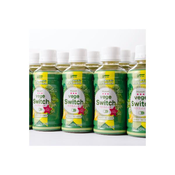 サンAベジスイッチ200ml×48本セット