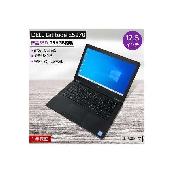 高性能再生パソコン(DELL小型ノート)メモリ8GB/intel Corei5/新品SSD搭載