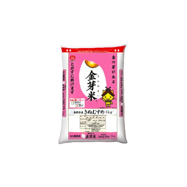 金芽米 きぬむすめ 5kg 2袋 島根県産