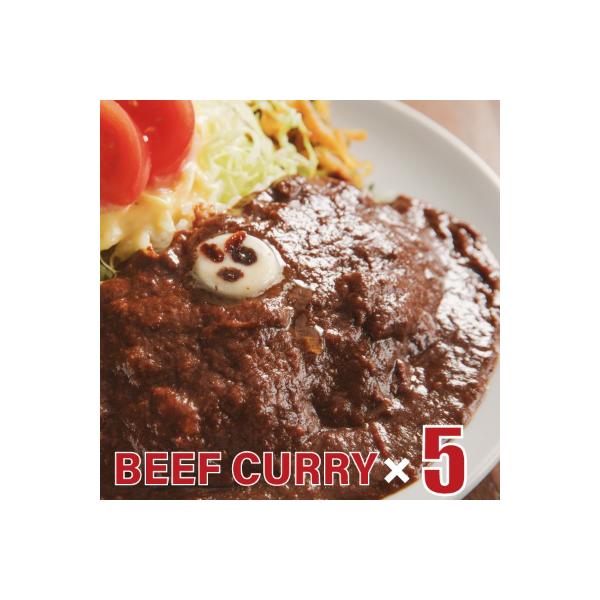 「清里の味」の代名詞 「萌木の村ROCK」ビーフカレー(200g×5パック)