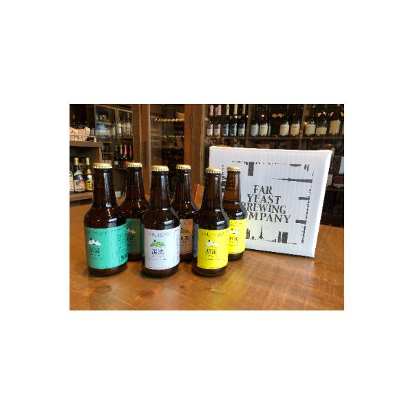 FAR YEAST BREWING　Far Yeast 瓶6本セット