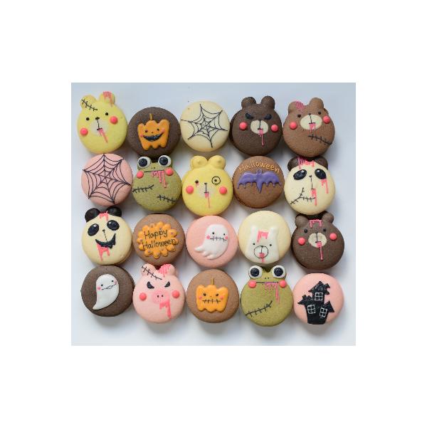 ハロウィンマカロン20個セット　手描きのイラスト&どうぶつのマカロン