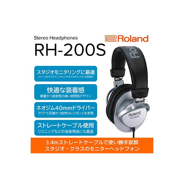 ふるさと納税 浜松市 【Roland】 モニターヘッドホン/RH-200S