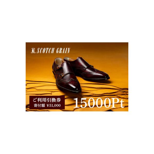 ■お礼品詳細　・配送種別：通常　・提供元：株式会社ヒロカワ製靴■お申し込み・配送・その他　・発送時期：お申込みより2週間程度で順次発送(お届け時間帯指定可)　・申込受付期間：通年　・配達外のエリア：　・寄付証明書の送付時期目安：ご入金確認後...