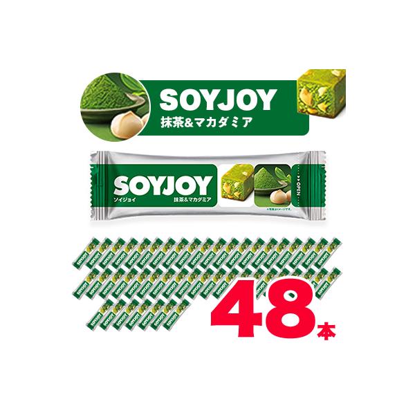 SOYJOY　ソイジョイ 抹茶&マカダミア　48本