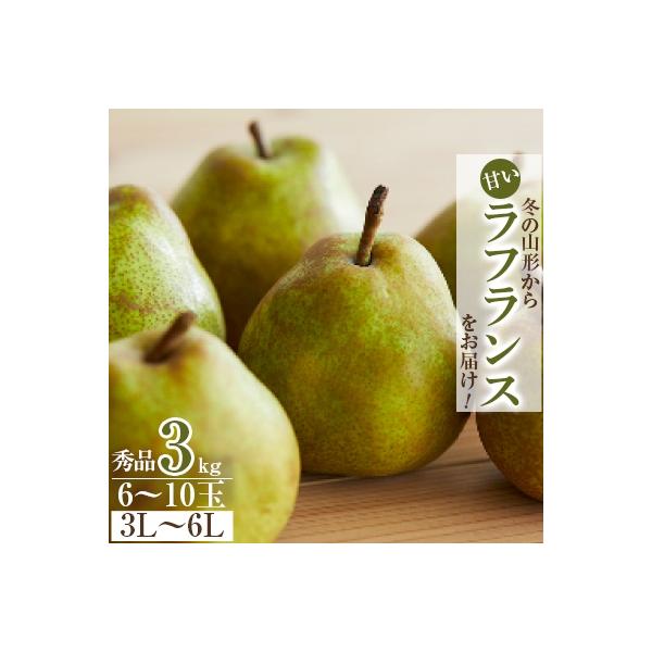 ■お礼品詳細　・配送種別：通常　・提供元：株式会社森からの恵み■お申し込み・配送・その他　・発送時期：2026-11-09〜2026-12-25(お届け時間帯指定可)　・申込受付期間：2026-01-26〜2026-11-30　・配達外のエ...