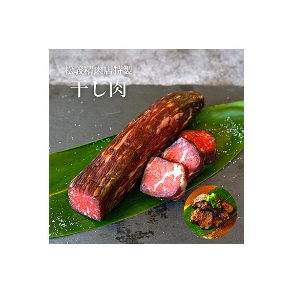 ふるさと納税 津山市 【牛肉の聖地】名物『干し肉』500g|創業100年|岡山県から全国へ :1249276:さとふる - 通販 - Yahoo!ショッピング ふるさと納税 津山市 【牛肉の聖地】名物『干し肉』500g|創業100年|岡山県から全国へ :1249276:さとふる - 通販 - Yahoo!ショッピング
