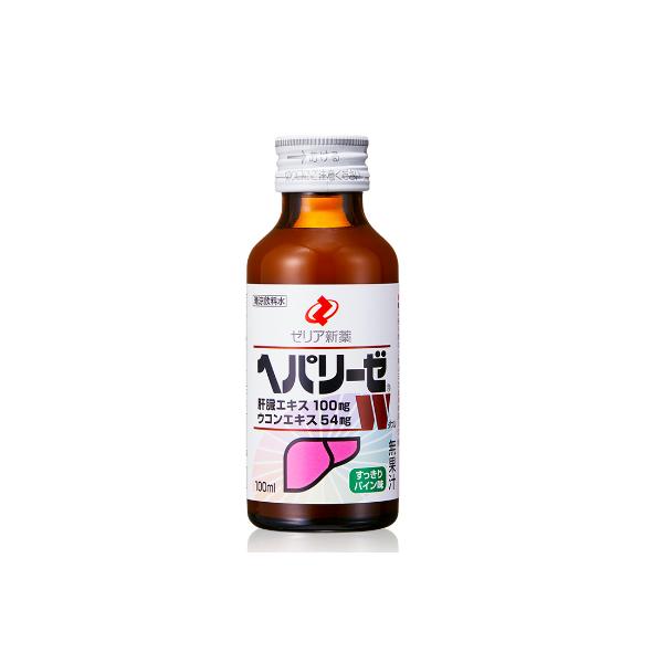 【ゼリア新薬工業】ヘパリーゼW(清涼飲料水)　100ml　10本セット