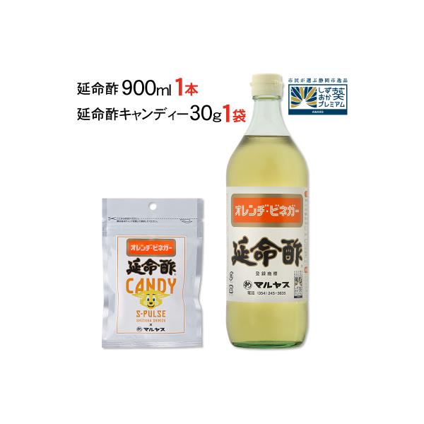 清水エスパルス×延命酢キャンディーと延命酢900mlセット