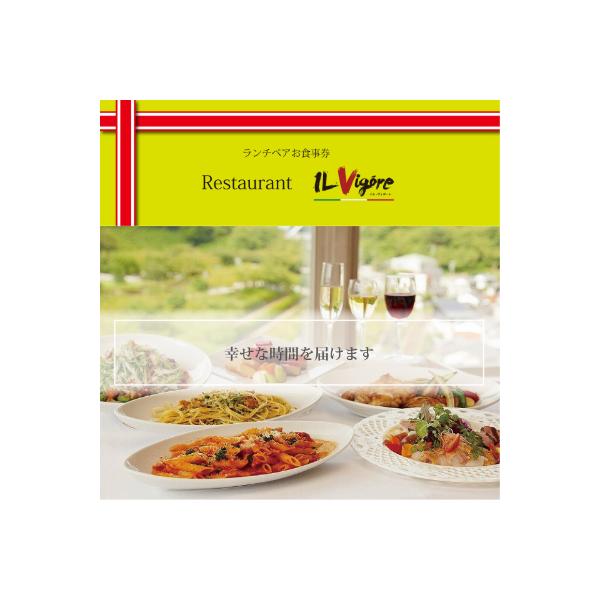 ■お礼品詳細　・配送種別：通常　・提供元：サバエ・シティーホテル■お申し込み・配送・その他　・発送時期：お申し込みより1週間程度で順次発送(お届け時間帯指定可)　・申込受付期間：通年　・配達外のエリア：　・寄付証明書の送付時期目安：申込完了...