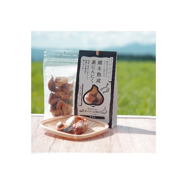 「越冬熟成黒にんにく」(60g×1袋)セット