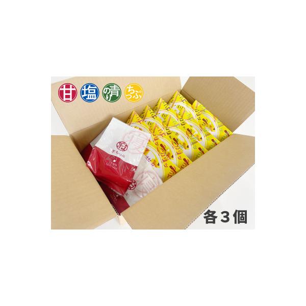 芋のほね バラエティーセット お子様のおやつや自分へのご褒美お菓子に