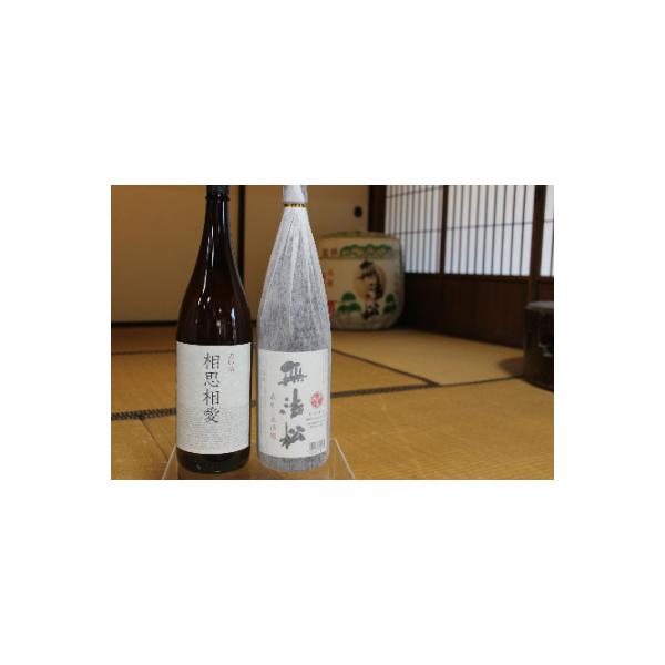 無法松　蔵出し原酒と本格麦焼酎25°　「相思相愛」1800ml