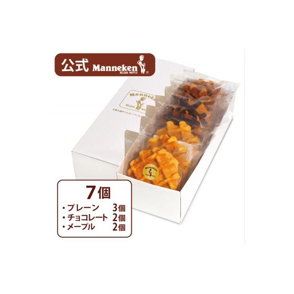 【冷凍便】マネケン ベルギーワッフル 7個入ギフトセット (TFRB-PChM7G)