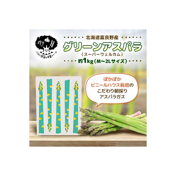 ■お礼品詳細　・配送種別：冷蔵便　・提供元：千葉ファーム■お申し込み・配送・その他　・発送時期：2026-04-17〜2026-06-20(お届け時間帯指定可)　・申込受付期間：〜2026-05-20迄　・配達外のエリア：離島　・寄付証明書...