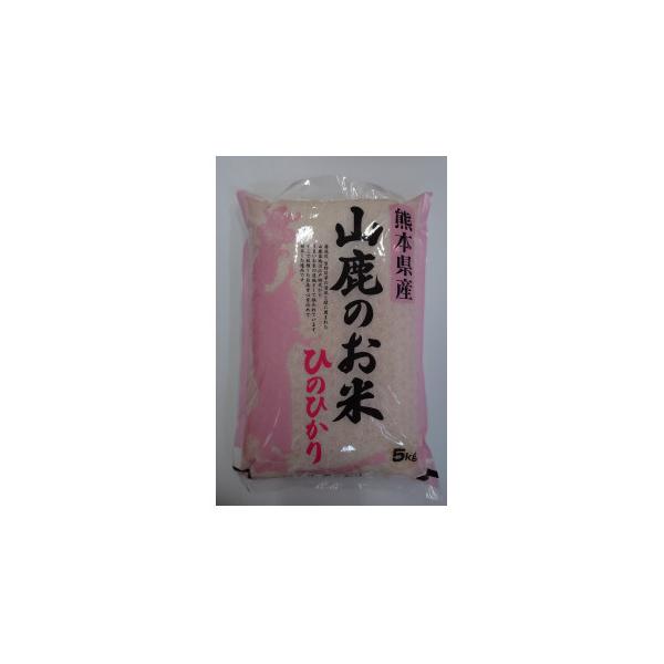 令和7年産　　山鹿のお米ひのひかり5kg×2