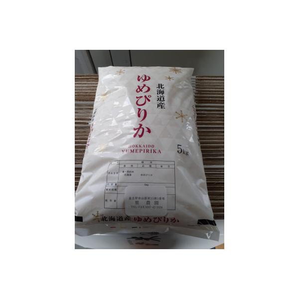 令和8年　富良野産ゆめぴりか 米 5kg