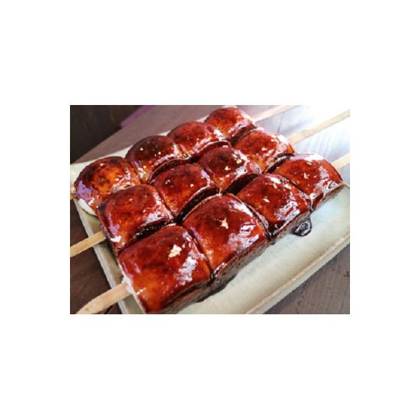 焼きまんじゅう9串セット　秘伝のタレ付き