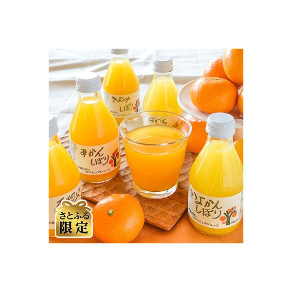 【さとふる限定】100%ピュアジュース180ml×30本