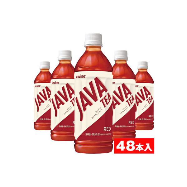 大塚食品 シンビーノ ジャワティ ストレートレッド 500mlペットボトル×48本入