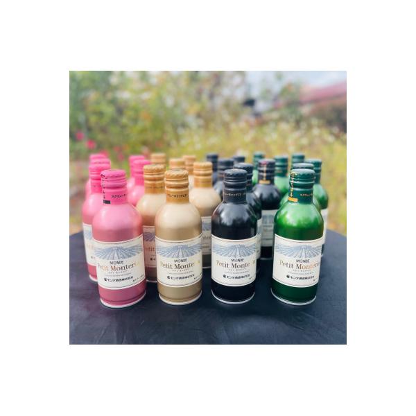 モンデ酒造　プティモンテリアシリーズアソートセット (各種6本)