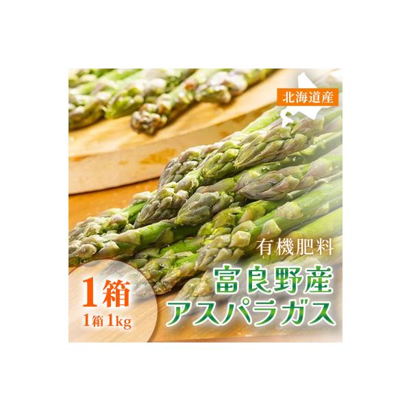 ■お礼品詳細　・配送種別：冷蔵便　・提供元：守田農園■お申し込み・配送・その他　・発送時期：2026-04-09〜2026-05-10(お届け時間帯指定可)　・申込受付期間：〜2026-04-21迄　・配達外のエリア：離島　・寄付証明書の送...