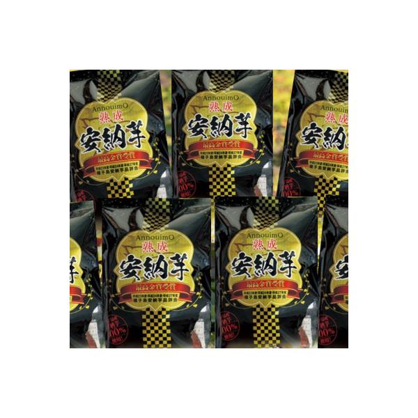中園ファームの熟成焼き安納芋(冷凍)400g×7袋
