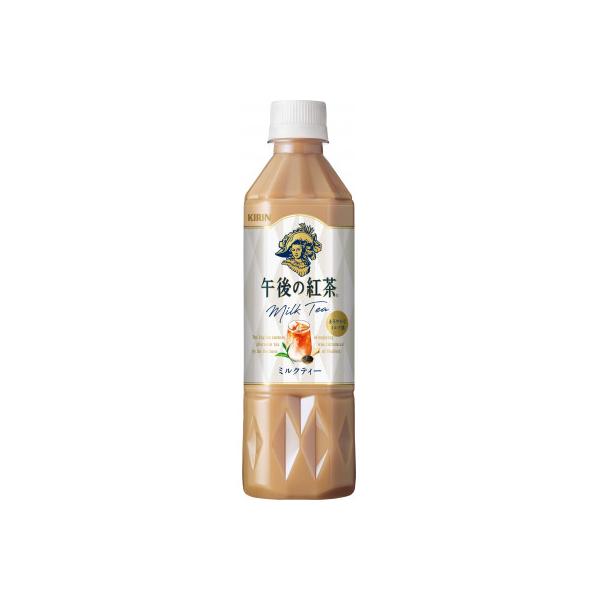【キリン】午後の紅茶ミルクティー(500ml ペットボトル×24本)