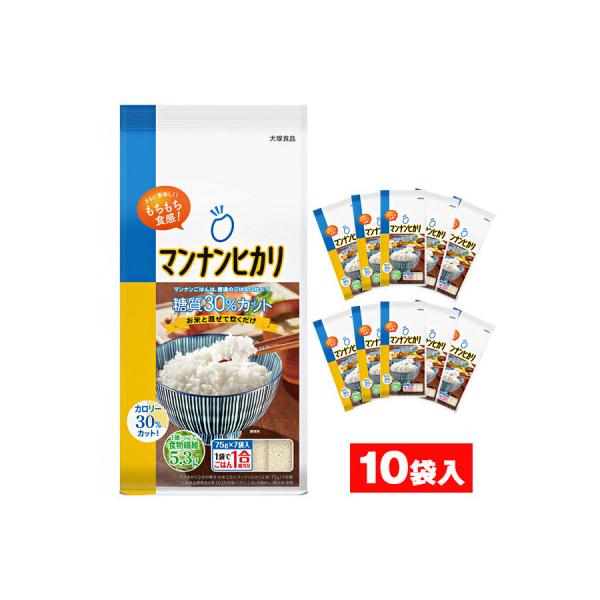 大塚食品 マンナンヒカリ 525g(75g×7袋)×10袋入