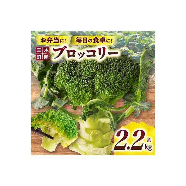 ■お礼品詳細　・配送種別：冷蔵便　・提供元：株式会社五色青果（三木町）■お申し込み・配送・その他　・発送時期：2025-11-17〜2026-05-29(お届け時間帯指定可)　・申込受付期間：〜2026-05-10　・配達外のエリア：離島、...