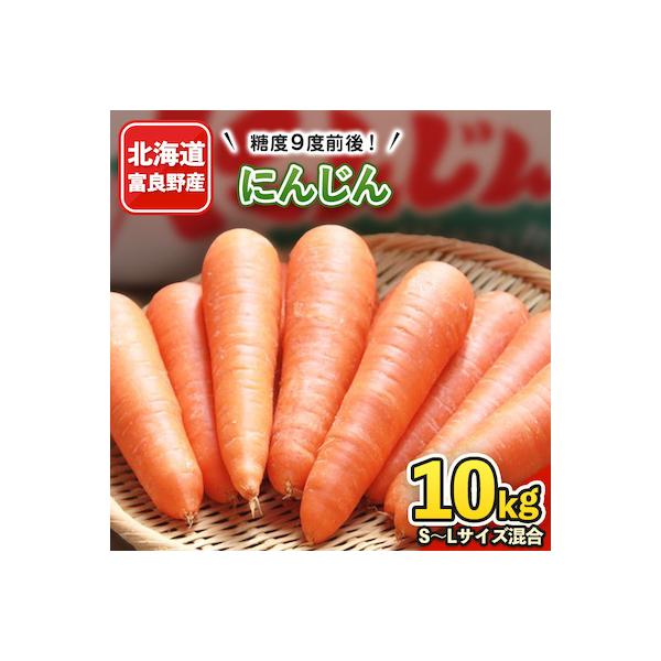 ■お礼品詳細　・配送種別：冷蔵便　・提供元：スイートベジタブルファクトリー■お申し込み・配送・その他　・発送時期：2026-08-01〜2026-10-10(お届け時間帯指定可)　・申込受付期間：〜2026-10-02　・配達外のエリア：離...