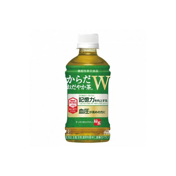 からだおだやか茶W350mlペットボトル×24本入(1ケース)
