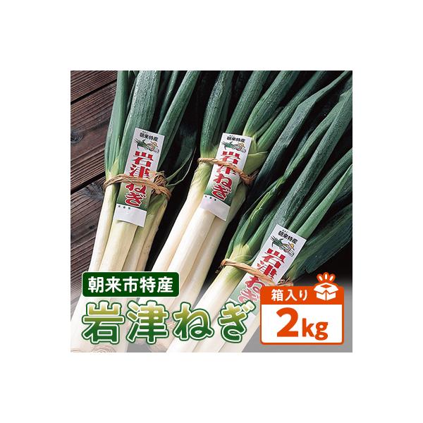 ■お礼品詳細　・配送種別：通常　・提供元：道の駅あさご■お申し込み・配送・その他　・発送時期：2025-12-01〜2026-03-21(お届け時間帯指定可)　・申込受付期間：〜2026-02-28　・配達外のエリア：　・寄付証明書の送付時...