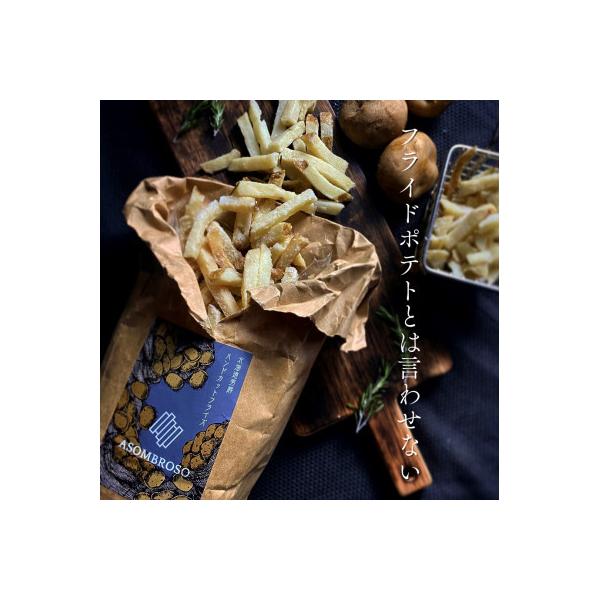 ■お礼品詳細　・配送種別：冷凍便　・提供元：アソンブロッソ北海道（株）■お申し込み・配送・その他　・発送時期：2023-01-17より順次発送　以降　お申込みより約1〜2週間程度での発送予定　(お届け時間帯指定可)　・申込受付期間：通年　・...