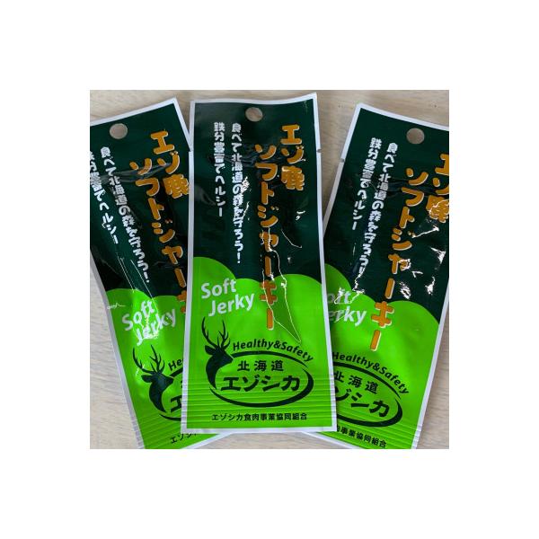 ■お礼品詳細　・配送種別：通常　・提供元：南富フーズ株式会社■お申し込み・配送・その他　・発送時期：お申し込み後1〜2週間程度で順次発送予定(お届け時間帯指定可)　・申込受付期間：通年　・配達外のエリア：　・寄付証明書の送付時期目安：申込完...