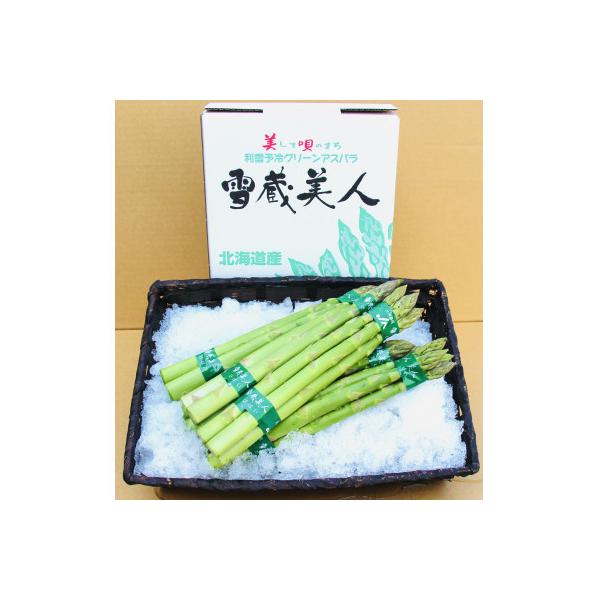 【夏アスパラ】美唄産グリーンアスパラガス雪蔵美人　Lサイズ約1kg【2025年7月中旬より順次発送】