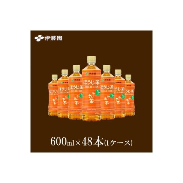 おーいお茶ほうじ茶600ml　48本(2ケース)　伊藤園