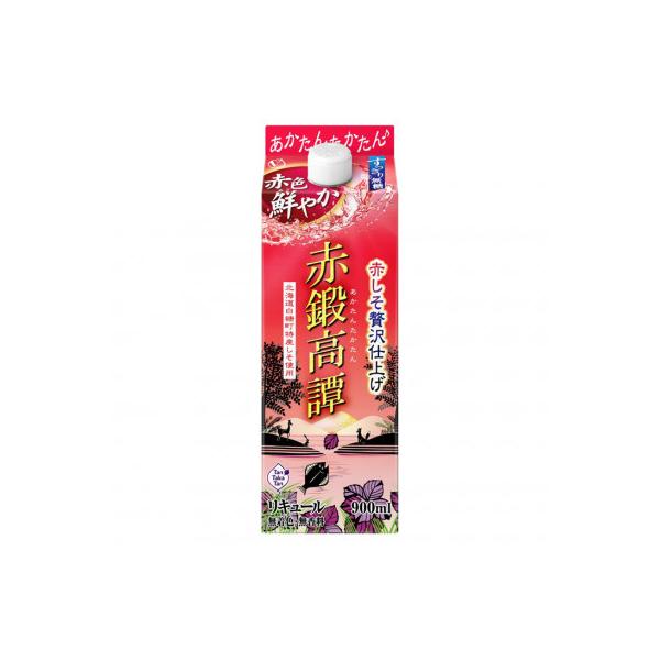 赤鍛高譚パック[900ml]【4本セット】