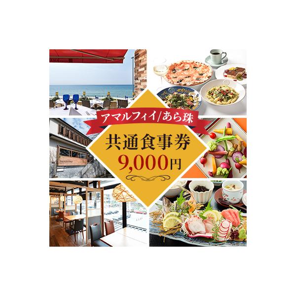 ■お礼品詳細　・配送種別：通常　・提供元：株式会社ビィバリュー■お申し込み・配送・その他　・発送時期：お申し込み後1〜2週間程度で順次発送予定　　※年末年始は発送までにお時間をいただく場合がございます(お届け時間帯指定可)　・申込受付期間：...