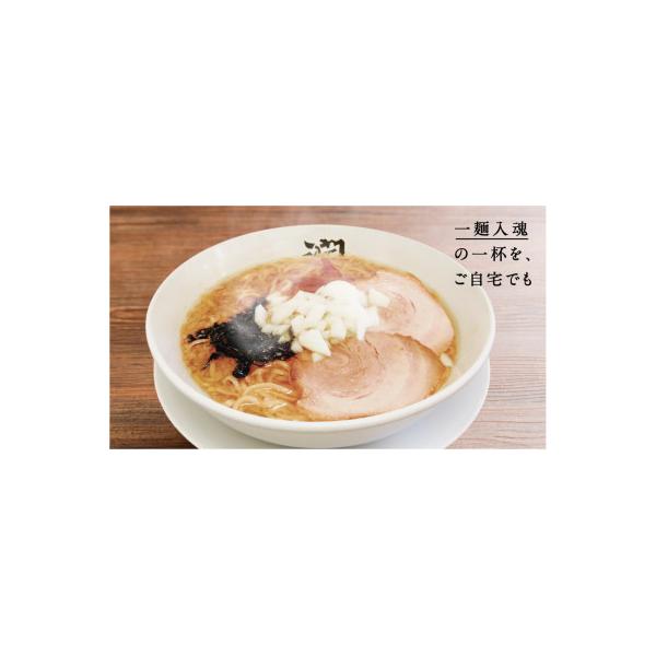 ふるさと納税 燕市 燕三条 背脂煮干し中華そばセット (3食入り ふるさと納税 燕市 燕三条 背脂煮干し中華そばセット (3食入り