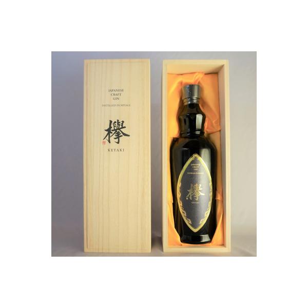 【宮城発のジン】クラフトジン欅【700ml】