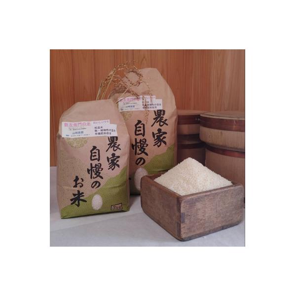 【千葉県佐倉市産コシヒカリ】新左衛門のお米(精米)5kg×1袋・3kg×1袋