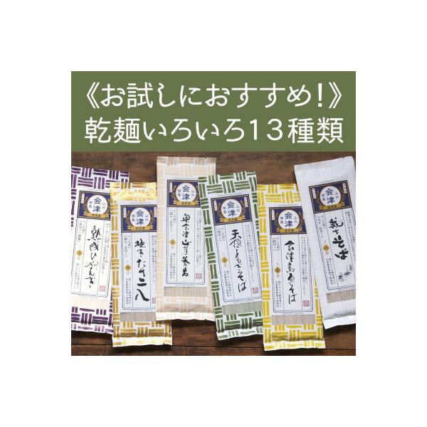 ■お礼品詳細　・配送種別：通常　・提供元：奈良屋■お申し込み・配送・その他　・発送時期：お申し込み後1〜2週間程度で順次発送予定(お届け時間帯指定可)　・申込受付期間：通年　・配達外のエリア：　・寄付証明書の送付時期目安：申込完了日から２ヵ...