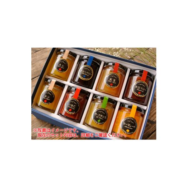旬のジャムバラエティー　8本セット