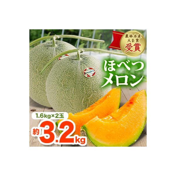 ■お礼品詳細　・配送種別：通常　・提供元：ＪＡとまこまい広域（むかわ町）■お申し込み・配送・その他　・発送時期：2026-07-06〜2026-07-26(お届け時間帯指定可)　・申込受付期間：〜2026-06-30迄　・配達外のエリア：離...