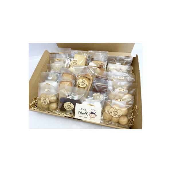 焼き菓子ギフトA