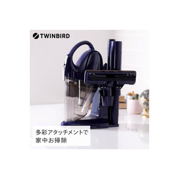 ツインバード コードレスハンディー クリーナー (HC-5247BL ブルー) 掃除機 ふとん