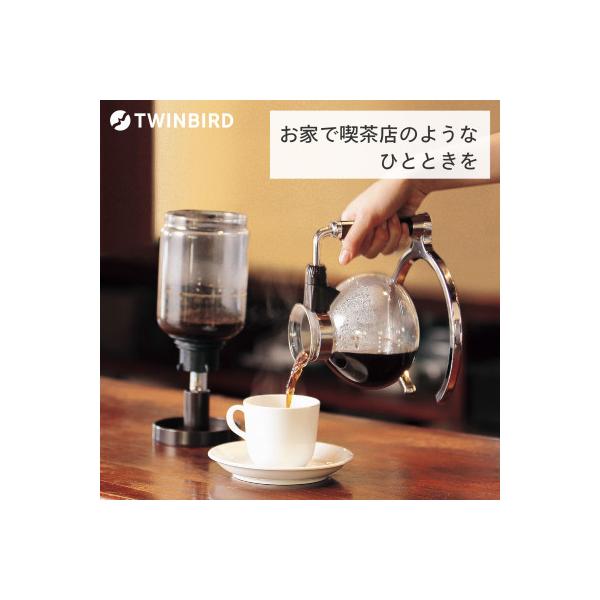 ツインバード　サイフォン式コーヒーメーカー(CM-D854BR)