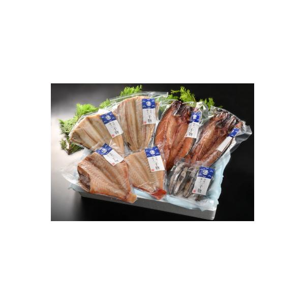 干物4種セット(計8パック入り)